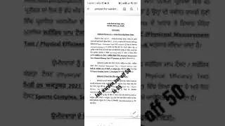 jail warden result and cut off 2021