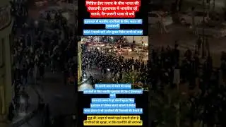 India Alerts Citizens in Israel Amid Iran-US Tensions, Urges Vigilance & Avoid Travel #shorts