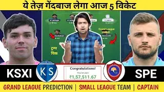KSXI vs SPE dream11 prediction | KSXI vs SPE dream11 prediction today match | KSXI vs SPE dream11