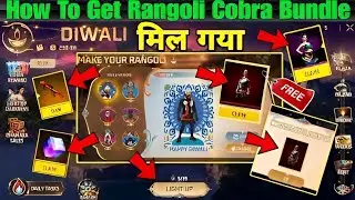 DRAW & GET RANGOLI REWARDS 🤯🔥 | Free Fire Max 😱 |FF | garena free fire | free fire new event