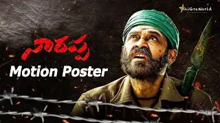 Narappa|Motion Poster|Venkatesh|HD 1080p|SURESH PRODUCTION|AniGra World|