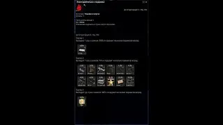 Открытие НГ мешков