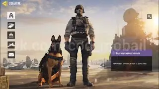 Legendary Ghost Leak Call Of Duty Mobile !