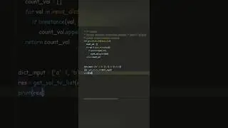 Вывод значений словаря, если они являются списками. Функция isinstance() 