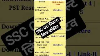 SSC GD RESULT 2025 | SSC GD FINAL RESULT 2025 #sscgdresult #sscgd #shorts #hindiarya