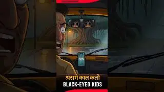 #horrorstories #scarystories #facts #animation #pune #haunted #scarytales #2018 #ai #aivideo