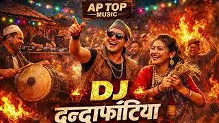 New Nepali dj remix song 2026