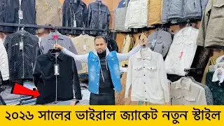 Viral jacket in winter🔥Varsity jacket|Denim jacket price in Bangladesh|winter jacket price in bd ...