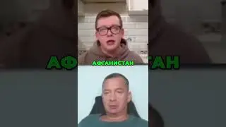 Российские военные: Афганистан, Сирия, Чечня