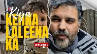 کیا کہنا |family 