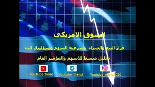 تحليل مبسط  لسهم ENTX,LOOP,PERI,FUV,BLPH,NNVC,MOXC,SSYS,WWR,BPT(السوق الامريكي) | مضاربة يومية