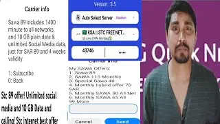 Stc internet package 89 Riyal offer | Stc Unlimited social media | stc internet data offer package