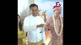 ဇေယျနှင့်ချစ်မဝလေး‌တို့ ၏ စုလျားရစ်ပတ် မင်္ဂလာပွဲတွင် မင်္ဂလာဆုတောင်းစကားများ ပြောပေးခဲ့ကြတဲ့ ...