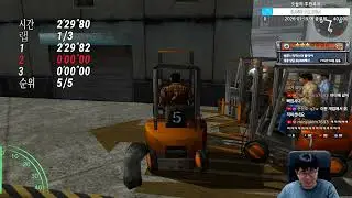 쉔무 1 (Shenmue 1) - 오 마이 지게차 - 6 - 엔딩