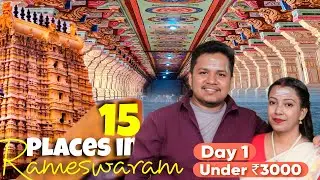 15 Places to visit in Rameswaram