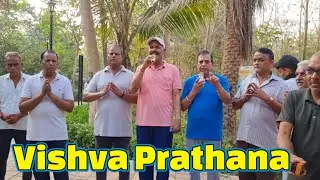 Vishva Prathana | Universal Prayer | Jeevanvidya Dnyanpeeth | Jeevanvidya Mission |