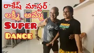 Rakesh Master || Lashmi Rakesh master || diyo diyo Song || M Tv Mahal
