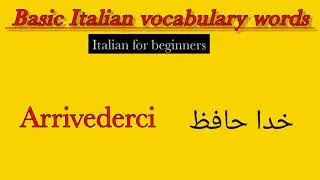 Basic Italian vocabulary words speak in daily routine | Italian for Beginners| Lesson 2