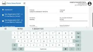Press sewa portal pe news paper kaise upload kare ( How to upload news paper on press sewa portal )