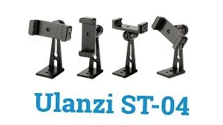 Крепление для смартфона Ulanzi ST-04 - не рекомендую!