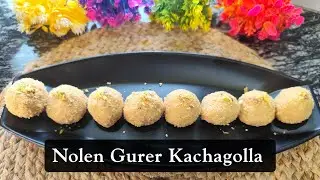 Nolen Gurer Kachagolla – Soft Bengali Sweet with Date Palm Jaggery #kachagolla #sweet #ytstudio