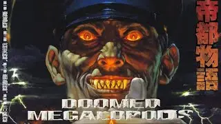 Doomed Megalopolis (1991)
