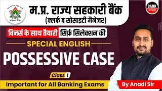MP Cooperative Bank  Exam  English Class | MP Rajya Sahkari Bank  2022-23  | Possessive Case