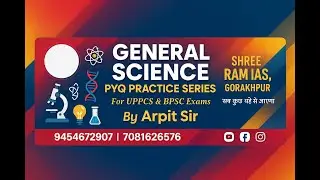General Science PYQ Discussion | UPSC & BPSC Preparation | Shree Ram IAS Gorakhpur
