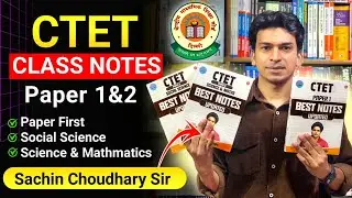 CTET Class Notes by Sachin Choudhary Sir  | Sachin Academy Ctet Books