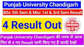 Panjab University Bsc 5th Sem & Msc 1st Sem Result 2021 | PU University Latest Updates || PU  Result