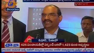 Pharmerging Expo 2019 - ETV Telangana NEWS