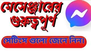 Messanger important settings. facebook messenger 5 settings you must messenger privacy settings_2022