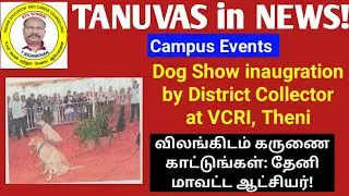 TANUVAS in NEWS! Dog Show inaugration by District Collector at VCRI, Theni #TANUVAS #veterinary