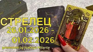 СТРЕЛЕЦ. Таро-прогноз для Стрельцов с 26.01.2026-01.02.2026