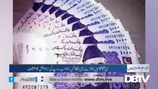FIA detects 30 more benami accounts in money laundering scam.