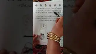 Class:&ndash;4th Subject:&ndash;Kashmiri Topic:&ndash;Waktech bagnai