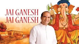 Jai Ganesh Deva | Suresh Wadkar | Ganesh Bhajan | Ganesh Ji Ke Aarti | Ganesh Chaturthi Special 2025