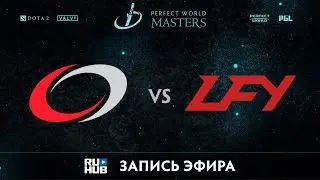 compLexity vs LFY, Perfect World Minor, game 3 [Lex, 4ce]