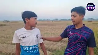 এই শীতে বিয়ে | Aei Seta bya.Bangla new funny video 🤣🤣
