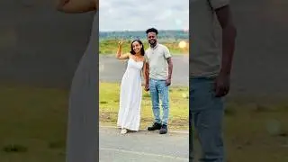 ናትናኤል ዳዊት ከባለቤቱ ጋር! natnael dawit #protestant_mezmur #song #2025 #Shorts #shorts #ethiopian #mezmur
