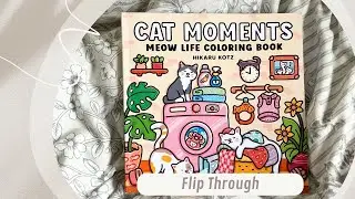 ASMR 📖 Cat Moments by Hikaru Kotz 📖 Colouring Book Flip Through 📖 #asmr #flipthrough