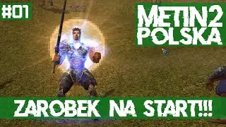 ✅ZAROBEK NA START GRY! NAJLEPSI WIDZOWIE! - [#1] METIN2 POLSKA