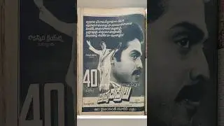 అక్కినేని, వెంకటేష్ బ్రహ్మ రుద్రులు | South Indian movies | telugu old movies | crazy creations