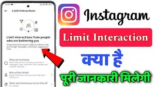 Ready to stop limiting interactions | instagram limit Interaction from people who are bothering you 