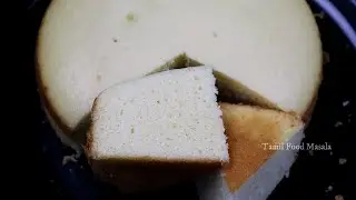 பஞ்சு கேக் | Sponge Cake without Oven | Cake Recipes Tamil | Christmas Special Cake