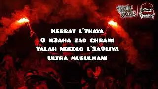 WINNERS 2005 - Mouvement Ultras