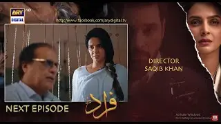Fraud | Episode 7 | ARY Digital | Drama |