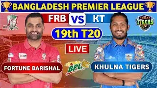 Fortune Barishal vs Khulna Tigers Live | FRB vs KT Live | 30th Match of BPL 2025 Live | BPL Live
