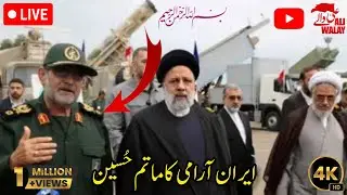🌼ایران آرامی کا ماتم حسین⁦❤️⁩#iran #army #karbala #najfa
