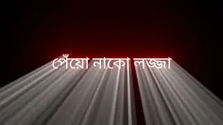 &ldquo;চাঁদের আলো দিয়ে মুখখানি দেখব 🌙 | Bangla Romantic Black Screen Poetry&rdquo;